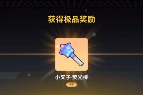 《叉子与香肠派对决斗场》攻略指南（玩转叉子、香肠与技巧）