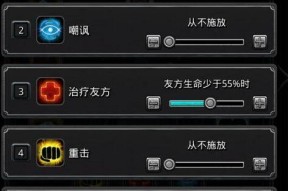 《地下城堡2裂隙开荒攻略》（齐心协力）