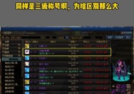 地下城版本称号特效如何触发？需要满足什么条件？