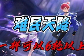 梦幻西游69级难民角色属性如何选择？
