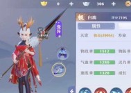 梦幻新诛仙孰湖加点攻略（打造最强角色）