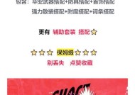 dnf鬼泣武器过渡推荐是什么？
