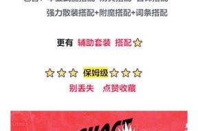 dnf鬼泣武器过渡推荐是什么？