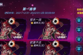 奥拉星原石黑洞机械系如何通关？掌握这些技巧轻松过关！