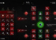 《巫师3》最强钢剑和套装排行榜（掌握这些装备）