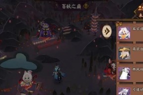 阴阳师兵主部御魂上线时间是什么时候？获取途径和攻略有哪些？