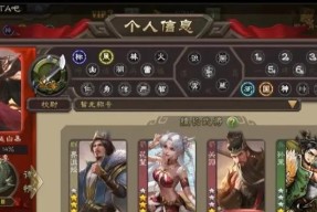 三国杀如何确认是否为官服？开启方法是什么？