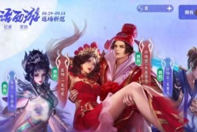 大话西游仅返场1天！就出现五个踩坑点，怎么省620点券拿下至尊宝