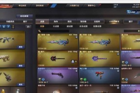 CF手游基础面板的售价是多少？