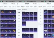 绝地求生中如何有效练习使用闪喷武器？