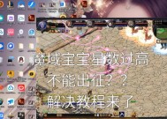 魔域游戏为何缺乏管理？游戏监管不力的原因是什么？