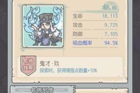 最强蜗牛米国英雄优先级怎么排？攻略要点有哪些？