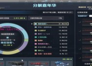 反恐精英龙枪操作技巧？如何调整设置？