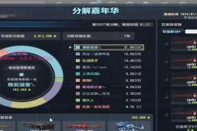反恐精英龙枪操作技巧？如何调整设置？