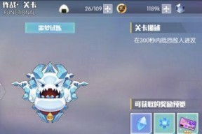 约战精灵再临技能点重置攻略（详解游戏中技能点重置方法）