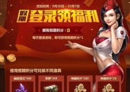 《剑侠情缘两极杯大师赛活动等级要求及参加方法》（达到多少级可参加）