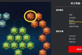 王者荣耀伽罗铭文怎么选？搭配推荐有哪些？