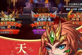 战无不胜，阵容“平衡”（战无不胜）