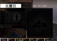 NBA2K16中的高效突破技巧（如何在比赛中掌握突破技巧）