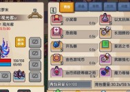 游走伊洛纳（游戏中的伊洛纳旅行攻略）