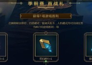怀旧重现（LOL新旧界面对比）
