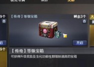 生化荣誉100级箱子售价是多少？