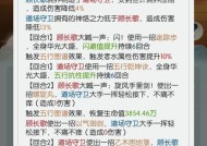 无极仙途新手最强技能搭配详解（以无极仙途新手技能搭配为主题）