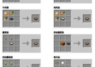 在Minecraft中风锤的合成方法是什么？
