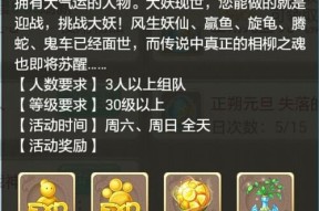 X2手游蘑菇阵如何快速通关？掌握这些技巧攻略轻松过关！
