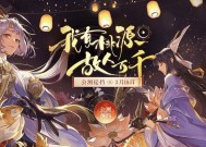 《忘川风华录》新手PVP阵容搭配攻略（打造最强新手PVP阵容）