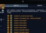 cf金盾按键调整方法是什么？如何自定义设置？