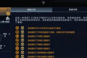 cf金盾按键调整方法是什么？如何自定义设置？
