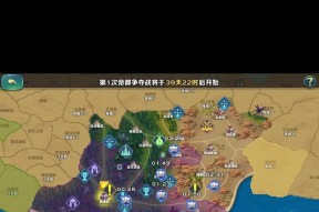 以剑与家园人族攻略为主题的全程攻略（破解难关）