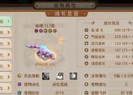 问道羽化流程是怎样的？