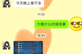 如何在王者荣耀中避免被队友坑？