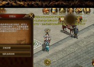 部落冲突问题如何向客服反馈？