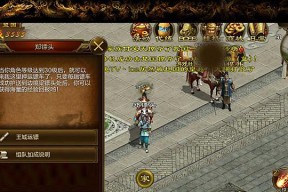 部落冲突问题如何向客服反馈？