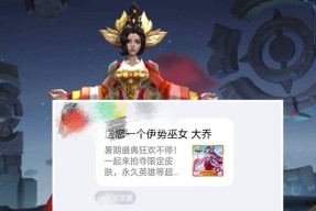 王者荣耀密语1012更新全面解析（探秘最新版本的全新玩法和英雄）
