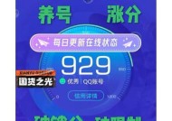 地下城回归玩家怎么养号？打cfcpu占用率多少？