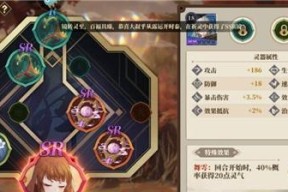 《山海镜花常羲技能属性介绍——常羲传记一览》（了解常羲的技能和属性）
