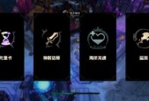 LOL玩家必看（重点讲解塞拉斯天赋加点、符文搭配、打法技巧）