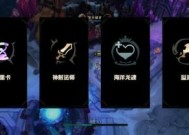 LOL玩家必看（重点讲解塞拉斯天赋加点、符文搭配、打法技巧）