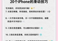 LOL升级攻略（掌握关键技巧轻松升级）