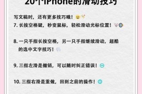 LOL升级攻略（掌握关键技巧轻松升级）