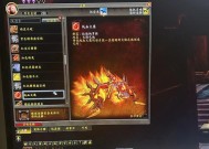大话西游坐骑不显示问题如何解决？坐骑不显示的原因是什么？