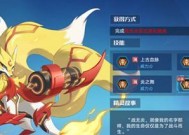 《白夜极光绯角技能属性一览》（游戏Hiiro中绯的技能属性详解）
