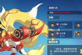 《白夜极光绯角技能属性一览》（游戏Hiiro中绯的技能属性详解）