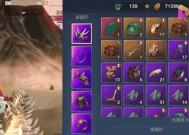 妄想山海超级神兽（在游戏中寻找神秘生物）