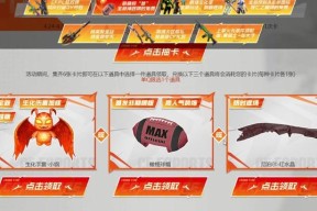 CF卡上限要充多少钱才能玩？充值上限和费用是多少？