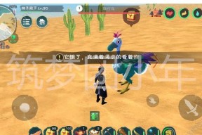 熔岩蝾螈养殖攻略（创造与魔法中如何制作熔岩蝾螈饲料）